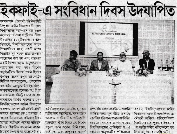 Constitution Day 2025